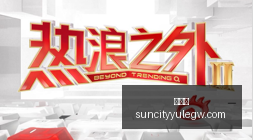 勇士阵容调,整指南,如何平衡培,太阳城,太阳城娱乐,太阳城app,太阳城赌场