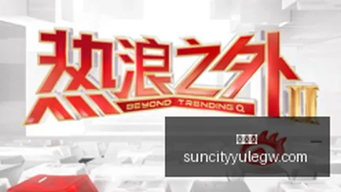 阜新骄傲马宁助力家乡公益，足球精神激励青少年：快乐足球，梦想起航