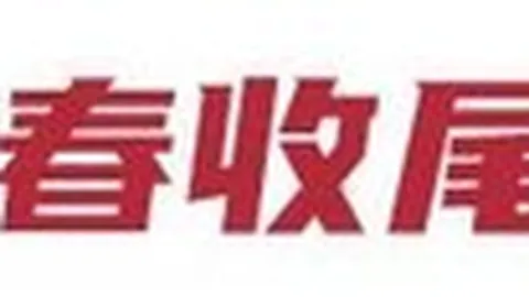 网易电竞赛事，太阳城娱乐，火爆，现场气氛热烈