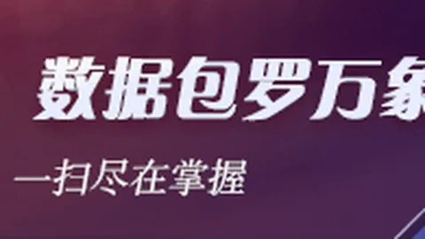 2026赛季焦点战太阳城赌场：穆哈雷莫维奇头球助利兹联逆袭切尔西